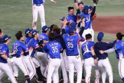 【野球】「ここは日本プロ野球のフィールドだ」プレミア12初優勝の台湾がシャンパンファイト断った理由