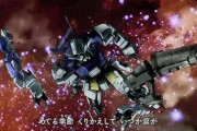※【ガンダム】オープニング、エンディングで好きな映像、場面