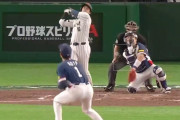 大谷翔平「フンっ！はい同点～！」