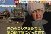 【悲報】ロシア兵、やきう民だった