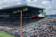 夏の甲子園、応援歌に”あのゲームの名曲”が採用される！かっけええええ！！