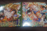 昔の「ドラゴンボールカードダス」のアルバム出てきたけど見る？