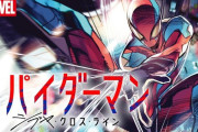 カドコミでスパイダーマンなど、5つのマーベル作品が連載開始！！