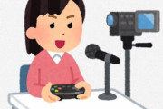 【動画】日本の女性YouTuberさん、もうメチャクチャｗｗｗｗｗｗ