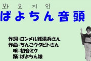 【ラサール石井】戦闘機をカッコいいと思う気持ち…誰かに利用されないように  [ひかり★]