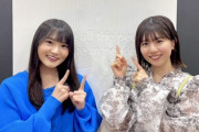 【日向坂46】まなふぃ、かとしの家に行こうとした結果...ｗ