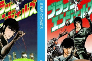 昭和漫画の過激な描写「トラウマもの」「グロ過ぎ」、衝撃を与えた3作品