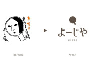 京都の「よーじや」がブランドロゴを変更　手鏡に映る女性ベース、新キャラ「よじこ」も誕生