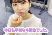 【乃木坂46】歯磨きあやめちゃん♥.gif