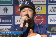 ＤｅＮＡ石田裕太郎、球団記録並ぶ先発デビューから４連勝！