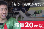 ボートレーサー「平均年収1700万です」←お前らが養成所へ入所できない理由がコレw