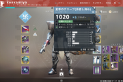 Destiny2 「夏季の宴2020」夏季のアーマーの挑戦は2キャラ目で2倍、3キャラ目で3倍のブースト ただしタイタンを終わらせるとブーストがかからないバグあり