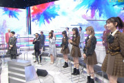 『ミュージックステーション』、もう無茶苦茶ｗｗｗｗｗｗｗｗｗｗ #画像 |  Mステ出演したAKB48山内瑞葵さん18歳可愛すぎると話題に