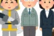 【え？】霞が関官僚さん　公務員の給与を上げれば､民間の賃上げも進むと豪語・・・・・・・