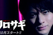 これは見逃せない！2022年10月スタートのテレビドラマランキング