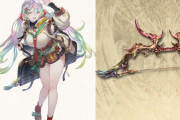 【グラブル】クピタンは虹の弓,トリステットはスラーンド？ネーレウスの杖と思わしき謎のキャラはある疑惑が…新たなヴィンテージ武器所持者？が続々と登場