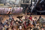 中国ゲーム会社「ネットイース・ゲームス」、東京都にマスク5万枚を寄付「困ってる時は助け合わないといけない」