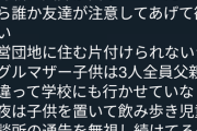 【悲報】スマブラ界隈、体臭騒ぎのせいでライアーゲーム開始