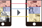 スマホ漫画で韓国が考えた縦スクロール読みフルカラーが世界標準になる日本の横読みは敗北する |  縦は読みにくい  |  横にページ捲るより縦の方がめちゃくちゃ読みやすいからなぁ
