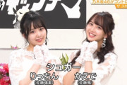 【乃木坂46】り○ちんの目が大きくてムチムチで可愛いところ好き