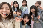 【乃木坂46】五百城茉央が4期生からモテモテなんだが‥