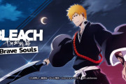 【画像】「BLEACH」のソシャゲ、あまりにも過激すぎるｗｗｗｗ