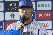 伊藤光抹消後のベイ捕手たち、なぜか躍動してしまうwwwwww