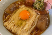はぁ…ラーメンはこういうのでいいんだよな