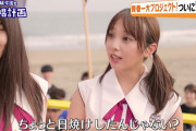 【乃木坂46】なんですかこの可愛い生き物は！！！！！