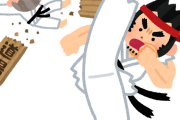 道場破りって道場側になんのメリットも無くね？