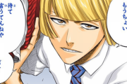 【BLEACH】「平子真子」とかいう強キャラが何故か負けた理由ｗｗｗ