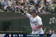 【打破】西武打線、どこからでも点が取れる