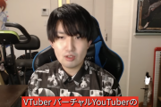 【にじさんじ】時価総額3000億超えの一流企業なんだが？