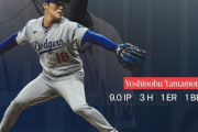 ドジャース・山本由伸投手、メジャー初完投勝利！ポストシーズンでは日本人初の達成！