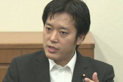 N国・丸山穂高氏「国民には30万円、議員は130万歳費+50万文通費半分にボーナス300万円。あれれぇ？おっかしーぞぉ」