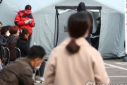 【速報】韓国の新型コロナ感染者数が１１００人を突破！１日で感染者169人を追加し、計1146人、死者１１人　韓国の反応