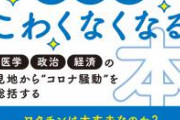【緊急】韓国さん、流石にシャレにならないレベルでやばい