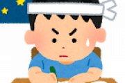 【ランキング】日本の学力大幅ダウン...ゆとり無能！？