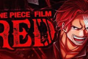 【超速報】ワンピース映画、ついに重大発表ｷﾀ━━━━(ﾟ∀ﾟ)━━━━ｗｗｗｗｗ