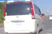 【動画】 「煽り運転を華麗に回避したったｗｗ」 投稿動画が物議 「これ黄色線またいでるやん・・」