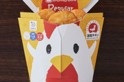 【悲報】からあげクン、それぞれの地域限定のご当地フード味を発売するも一つだけ大ハズレを掴まされる