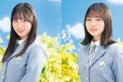 【日向坂46】正源司陽子の表紙＆岸帆夏のグラビアがｷﾀ━━━━(ﾟ∀ﾟ)━━━━!!