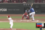 DeNAがソトのホームランで10点目！→実況「これが現実です」