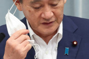 【朗報】菅官房長官、今日からマスクを外すと突然宣言