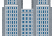 東京都庁、激熱ｗｗｗｗｗｗｗｗｗｗｗ （※画像あり）