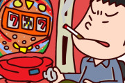 【画像】最新のパチンコさん、もはや『家具』になってしまうｗｗｗｗ