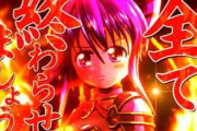 ワイが最近見たアニメ「シンフォギア」「からくりサーカス」「炎炎ノ消防隊」なんやが…
