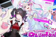 【PC / Mac】萌えインディ「NEEDY GIRL OVERDOSE」累計販売本数が1ヶ月で30万本を突破ｗｗｗｗｗｗ