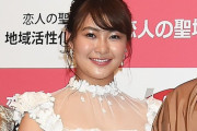 村上佳菜子が披露した“フワフワ白ドレス姿“が話題！  …「顔編集した 騙されるなよ」と大胆発言…