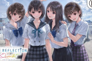 【朗報】PS5『BLUE REFLECTION Quartet』来週発売の前から早くも通常版ですら予約完売続出！人気沸騰中！！